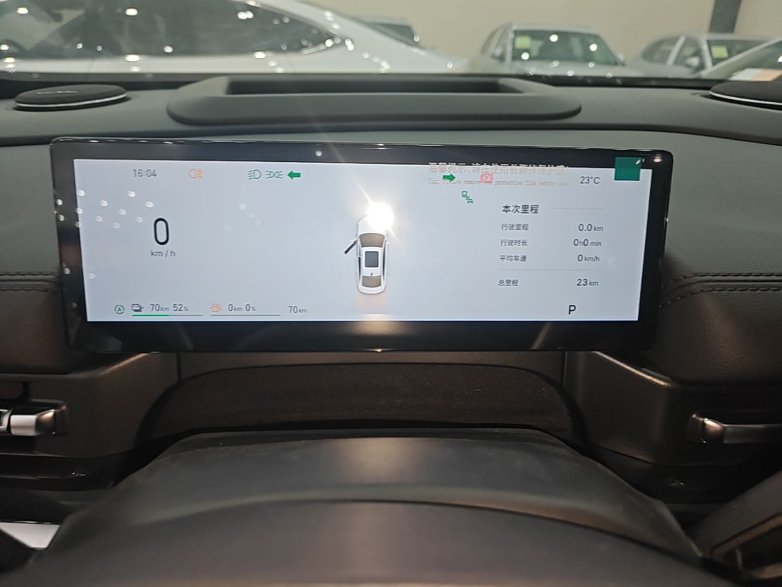 Geely Galaxy A7 2025 Model EM-i 150km Exploration+ Edition — снимка 14