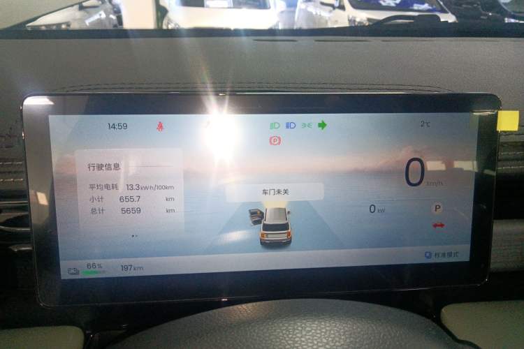 Used Baojun Spark EUV 2026 301km Flagship Edition
