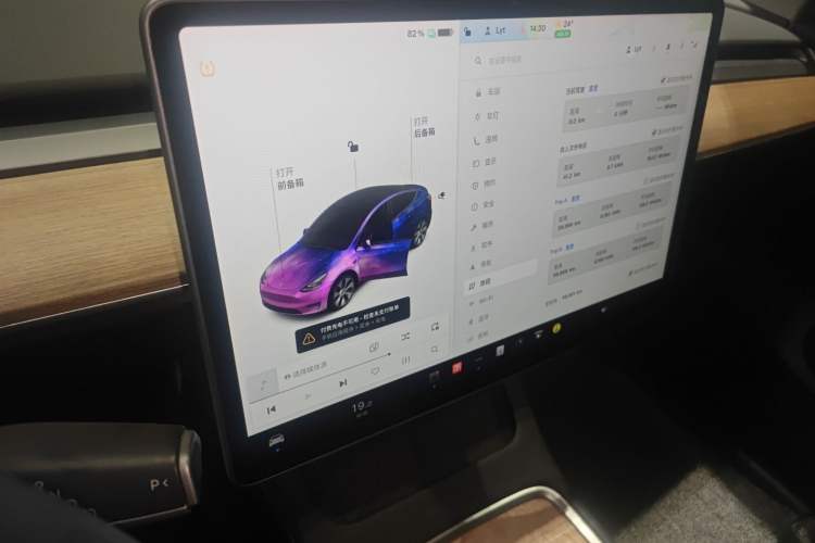 Used Tesla Model Y 2021 Standard Range Rear-Wheel Drive Version Audio And AC Panel