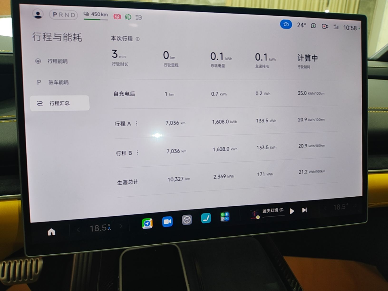 Xiaomi Auto SU7 Ultra 2025 Ultra Model — снимка 14