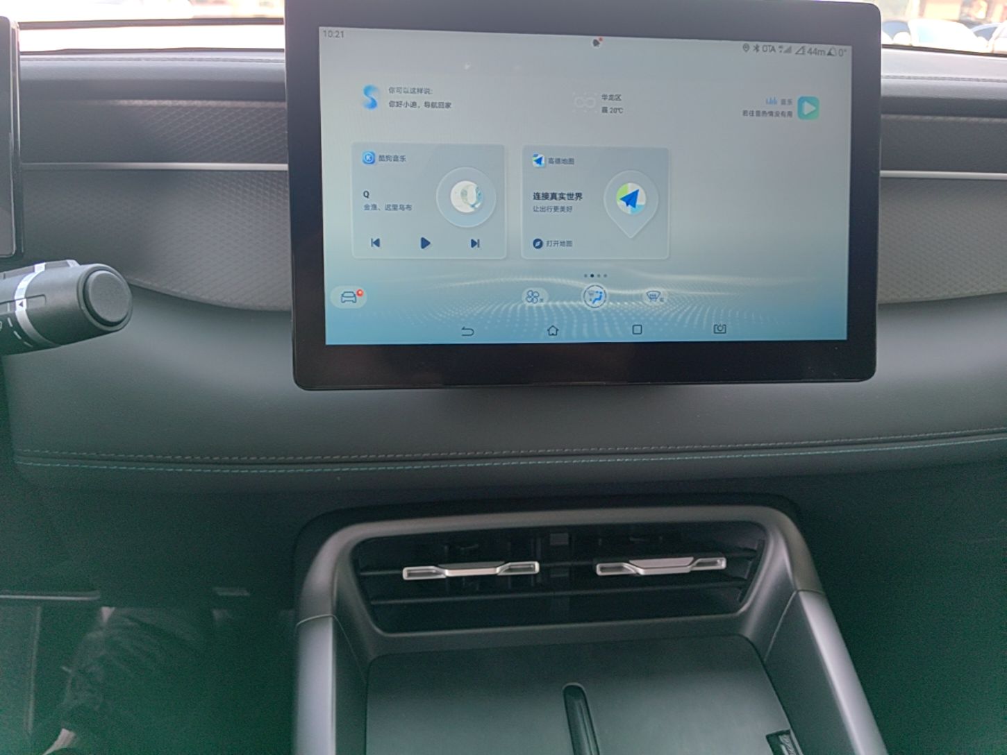 BYD Qin PLUS 2025 DM-i Smart Drive 55KM Leading Model — снимка 15