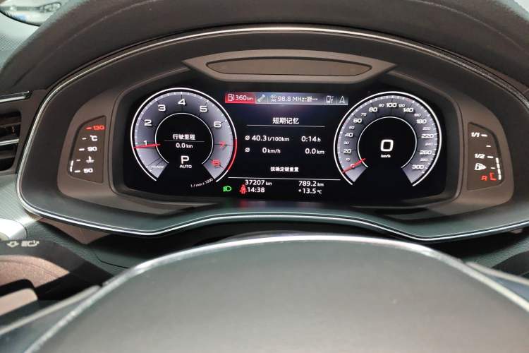 Used Audi A6L 2020 45 TFSI quattro Prestige Elegant Edition Instrument Cluster
