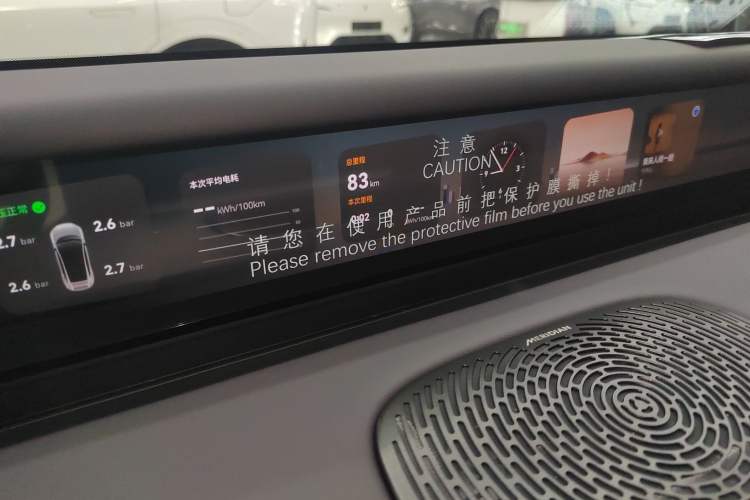 Used Avatr 06 2025 Max All-Electric Version