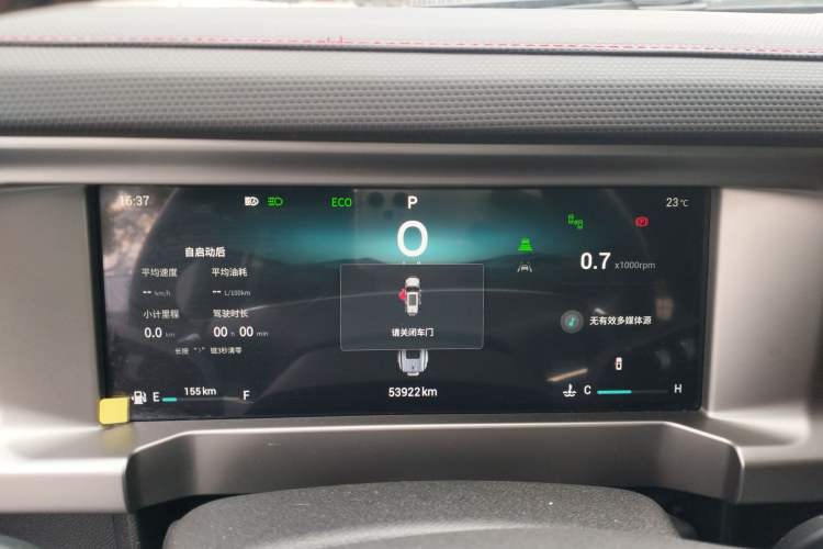 Used JETOUR Traveler 2023 2.0T Four-Wheel Drive Conqueror Instrument Cluster