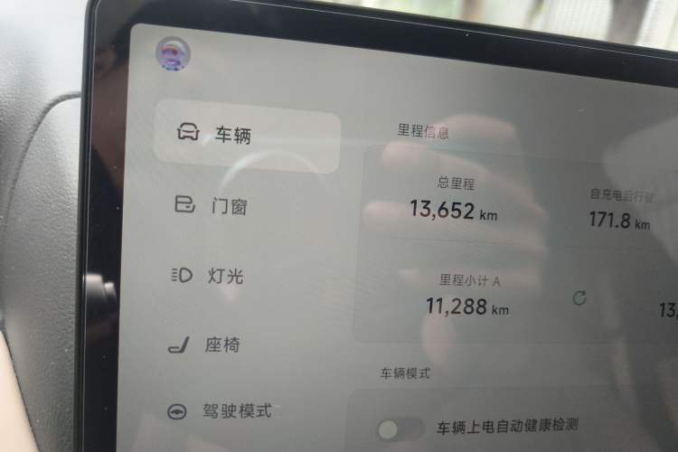 Used XPeng G9 2025 725 with Ultra-Long Range Max Odometer Close Up