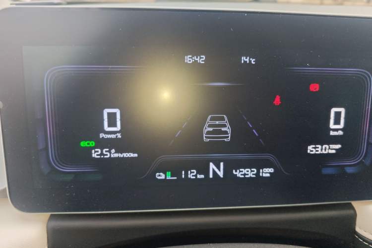 Used Geometry E Firefly 2024 301km Flowing Light