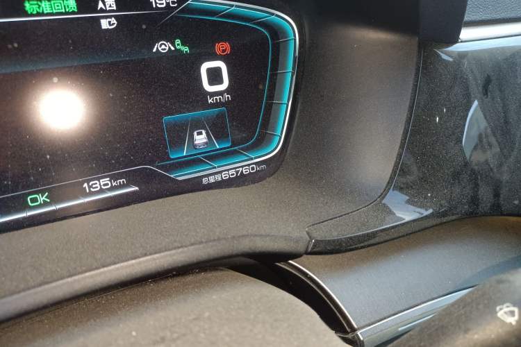 Used BYD Song PLUS New Energy 2021 EV Flagship Model Odometer Close Up