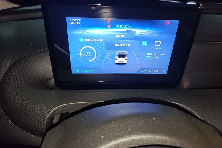 Used Wuling Bingo 2023 203km Light Edition