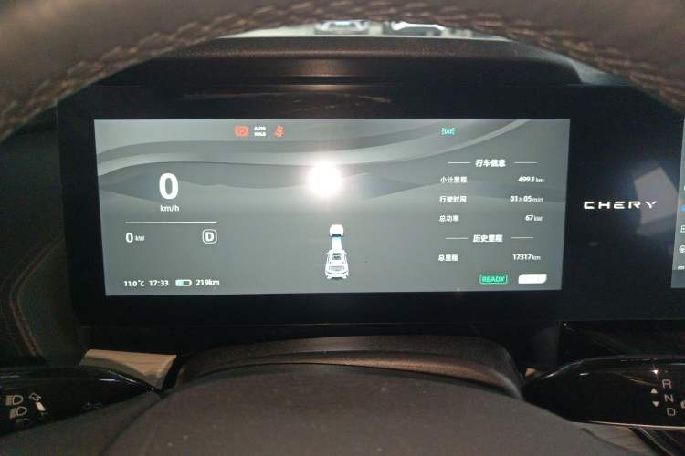 Used Chery New Energy eQ7 2023 512 km Max
