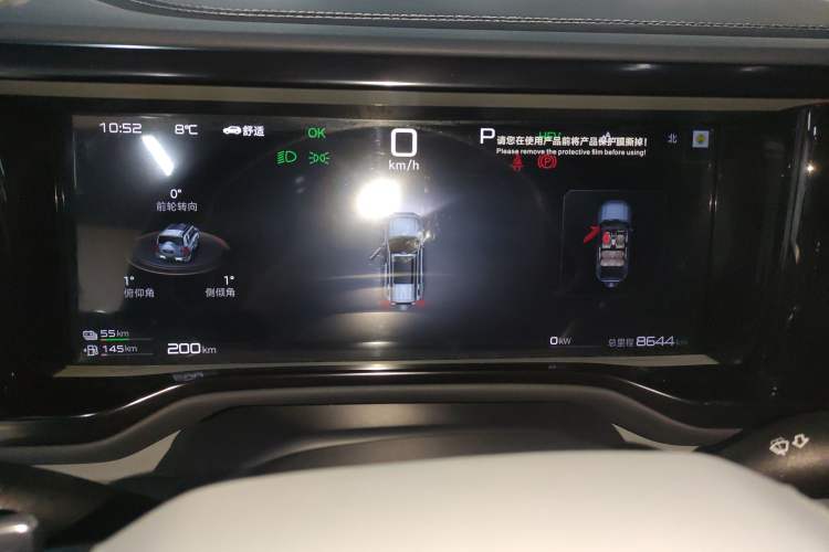 Used Formula Leopard Leopard 5 2025 TianShen Intelligent Driving Ultra Edition