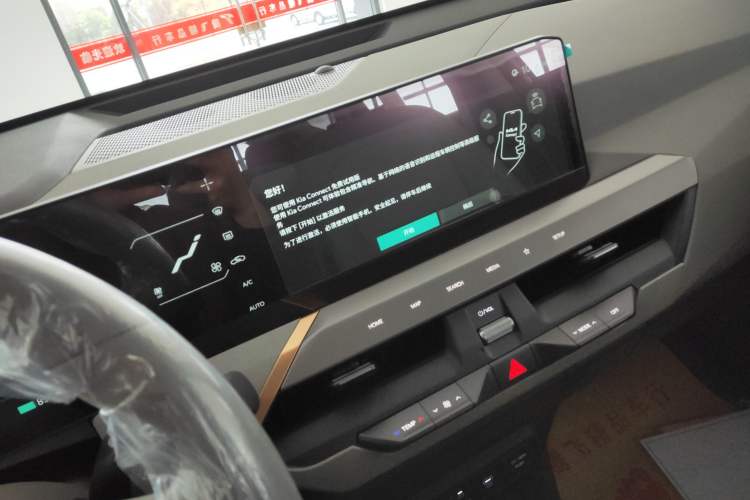 Used Kia EV5 2025 530 Air
