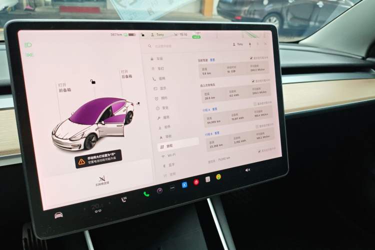 Used Tesla Model 3 2020 Long-Range Rear-Wheel-Drive Version Instrument Cluster