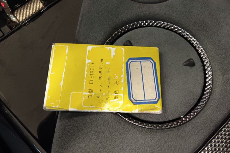 Used Lotus ELETRE 2024 ELETRE L+