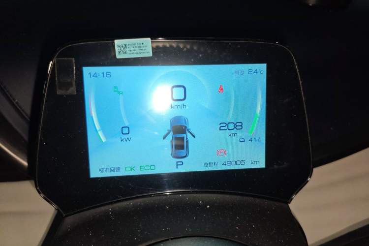Used BYD Yuan PLUS 2022 510 km Flagship Version