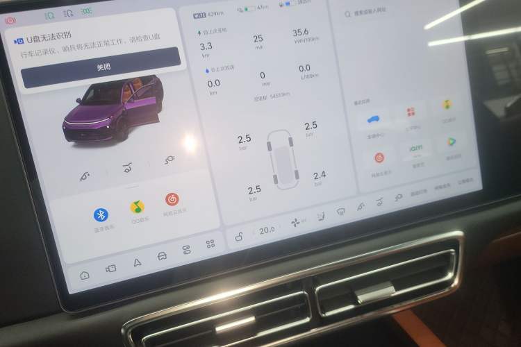 Used Li Auto L9 2022 Max model
