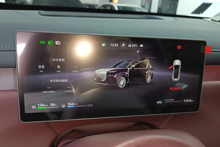 Used VOYAH Titan 2026 Model Max+ Instrument Cluster