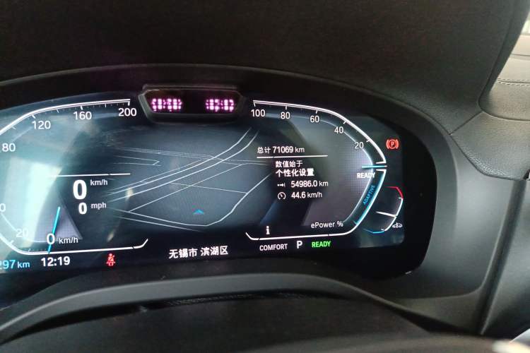 Used BMW iX3 2021 Leading Model