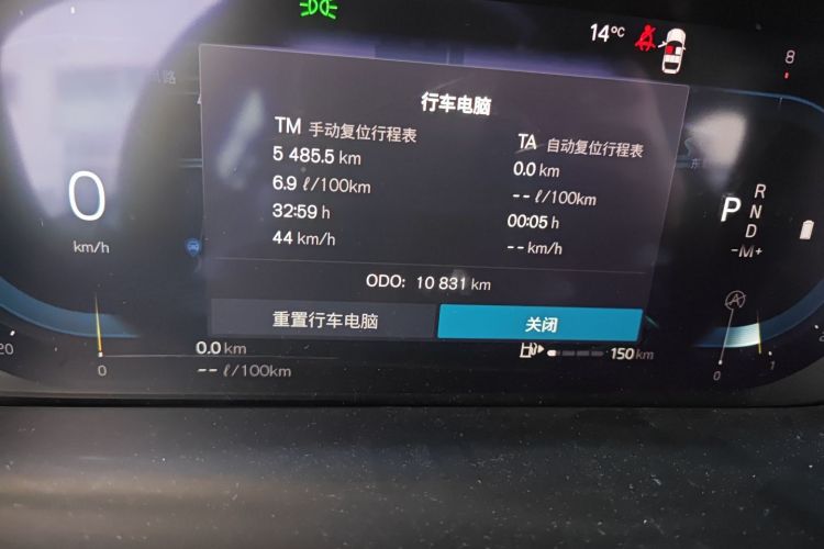 Used Volvo S60 2025 B4 Zhiyi Luxury Edition Odometer Close Up