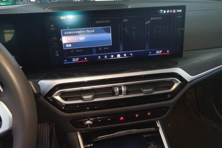 Used BMW 3 Series 2023 325i M Sport Package
