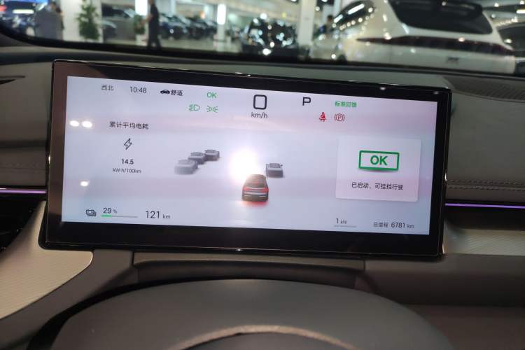 Used BYD Seal 06GT 2025 505 Wave Plus Edition Instrument Cluster