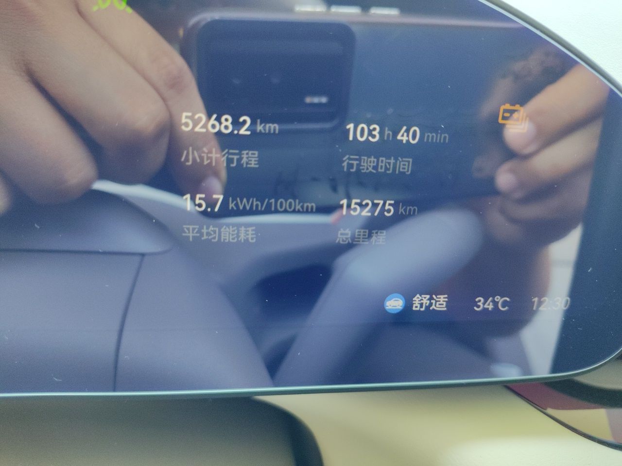 Zeekr 007GT 2025 Rear-Drive Intelligent Driving Version 75 kWh — снимка 12