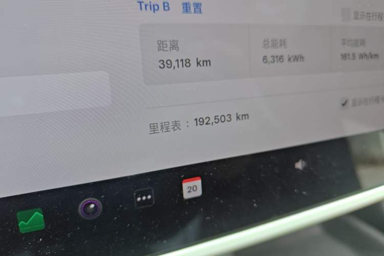 Used Tesla Model 3 2020 Refreshed Version Long-Range Rear-Wheel Drive