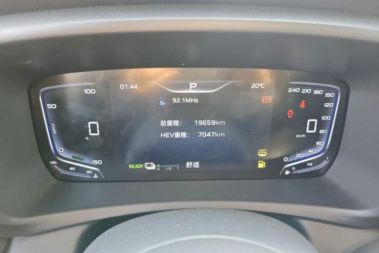 Used Hongqi HQ9 PHEV 2024 2.0T Four-Wheel Drive Business Edition