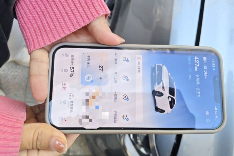 Used BYD Qin PLUS 2021 DM-i 120KM Prestige Model Vehicle Key