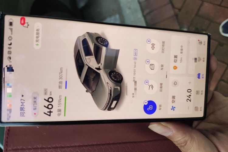 Used Hima AITO M7 2022 1.5T Four-Wheel Drive Luxury Edition Vehicle Key