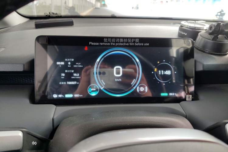 Used AION Y 2022 Plus 80 Enjoy Edition
