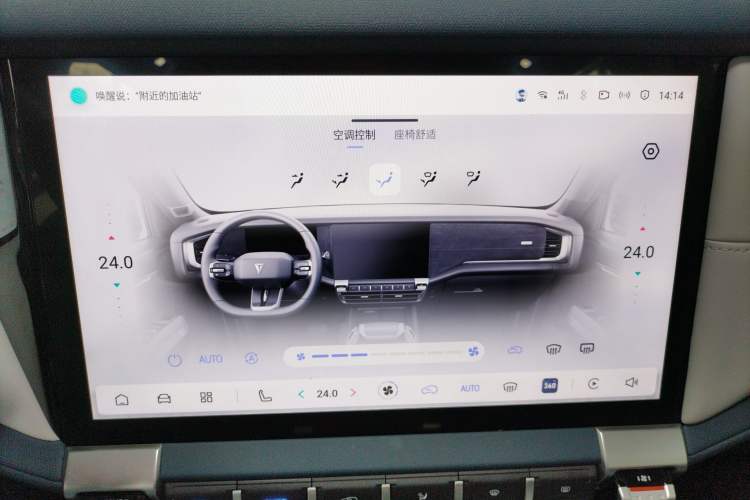 Used Deepal G318 2024 Two-Wheel Drive Air Suspension Version
