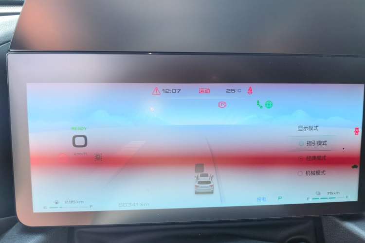 Used Haval H Dog New Energy 2023 DHT-PHEV 105km Tide Electric Version Plus
