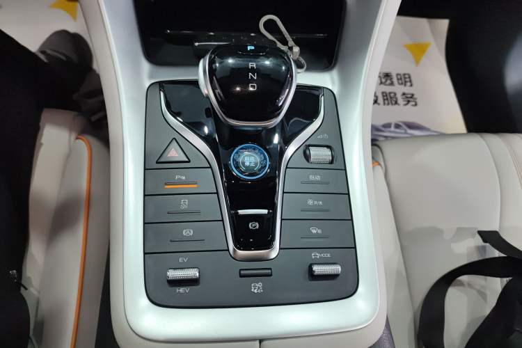Used BYD Song Pro New Energy 2024 HONOR Edition DM-i 110KM Beyond Model Gear Lever