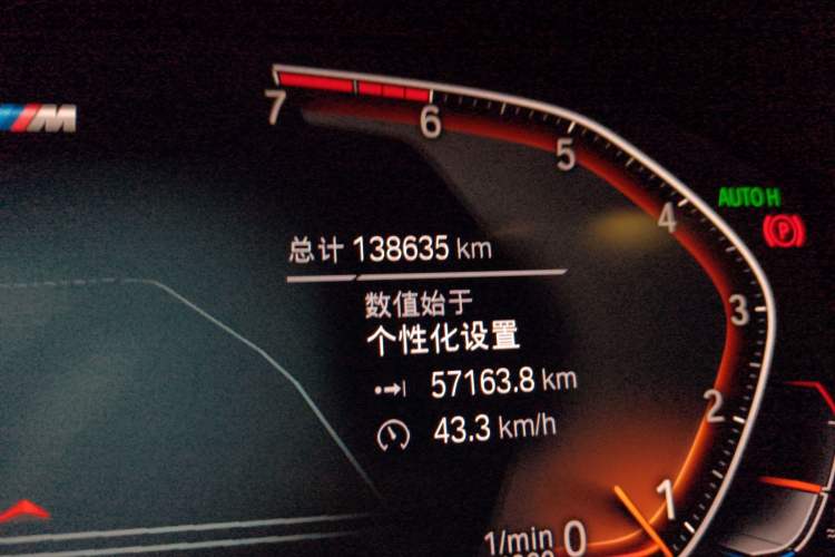 Used BMW 5 Series 2020 530Li Luxury Edition M Sport Package