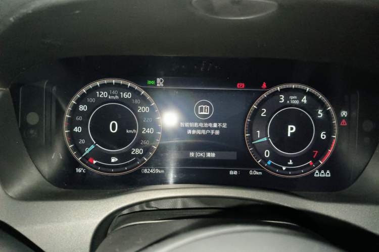 Used Jaguar XEL 2021 2.0T 250 PS S Progressive Elegance Edition
