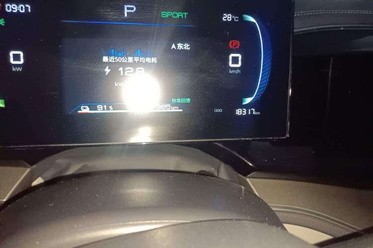 Used BYD Qin PLUS 2023 Champion Edition EV 420KM Superior Model