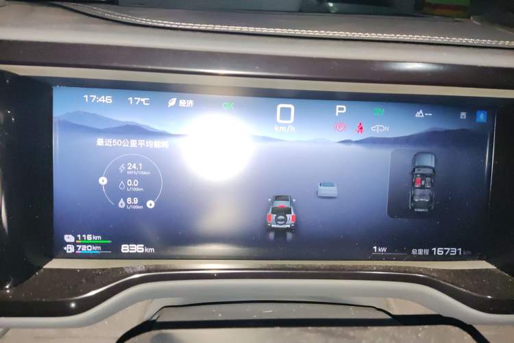 Used Formula Leopard Leopard 5 2023 Cloud Ride Flagship Edition