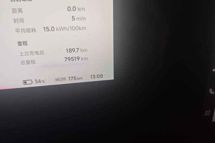 Used XPeng P7 2020 586N