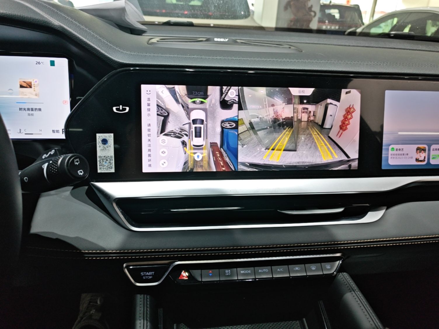 Geely Auto Monjaro L 2024 2.0TD DCT EVO Two-Wheel Drive Long-Range Version — снимка 15