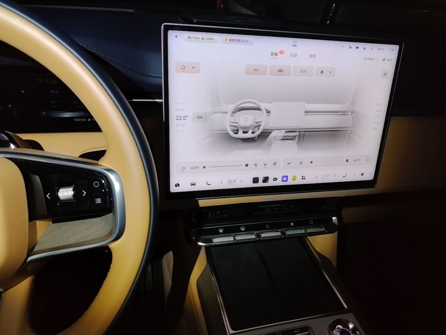 Zeekr 9X 2025 Ultra Edition 70kWh — снимка 17
