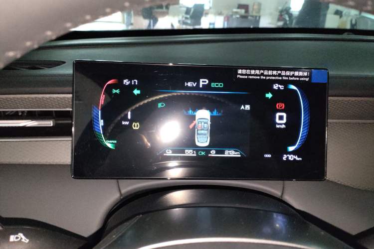 Used BYD Qin PLUS 2025 DM-i Smart Drive 55KM Leading Model