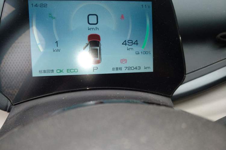 Used BYD Yuan PLUS 2024 Honor Edition 510KM Beyond Model
