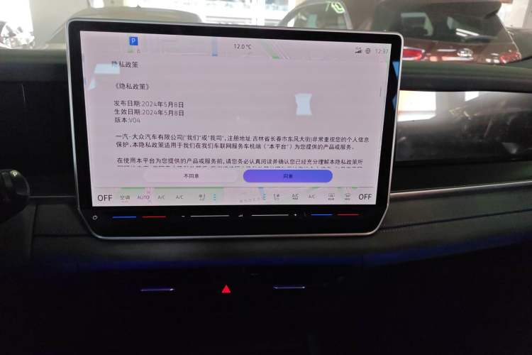 Used Volkswagen Tayron 2025 Tiguan L 380TSI 4Motion Luxury Easy Package