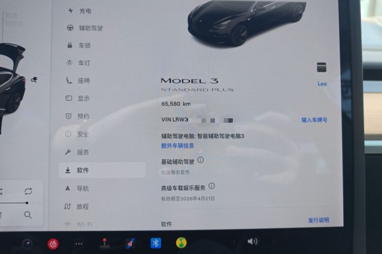 Used Tesla Model 3 2020 Revised Version Standard Range Rear-Wheel Drive – Upgraded Edition Instrument Cluster