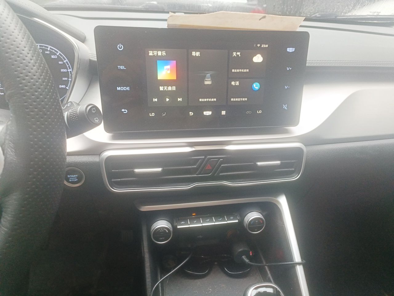 Geely Auto Coolray 2023 1.4T Manual Gold Edition — снимка 13