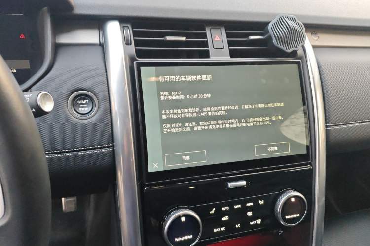 Used Land Rover Discovery 2024 360 PS Dynamic SE