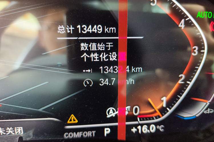 Used BMW 5 Series 2022 Restyled 525i M Sport Package