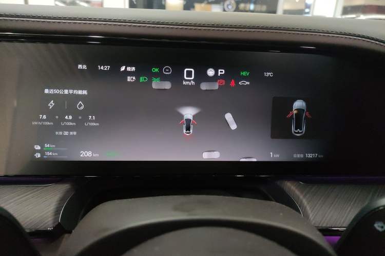 Used Denza Z9GT 2024 1100 Four-Wheel Drive Ultra Version Instrument Cluster