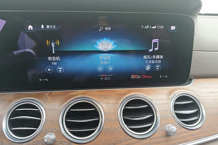 Used Mercedes-Benz E-Class 2021 Facelift E 260 L
