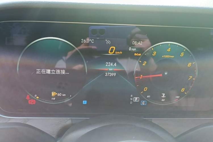 Used Mercedes-Benz E-Class 2023 Updated E 300 L Fashion Edition
